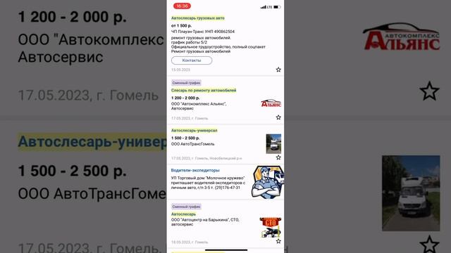 Работа Слесарь по ремонту автомобилей. Вакансии слесарей авто Май 2023 Гомель