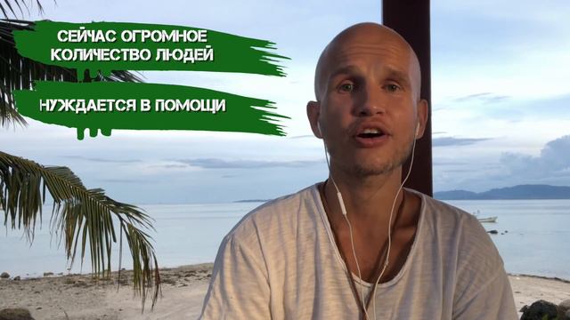 СТРАХ остаться БЕЗ ДЕНЕГ. Что делать?