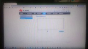 Узнать баланс через модем Huawei