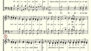 Херувимская песнь(Уфимская)