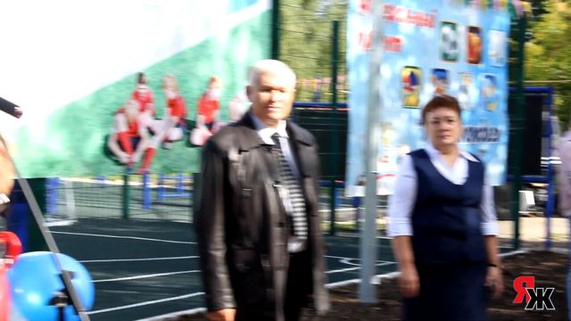 Открытие спортплощадки в Киёво смотреть онлайн