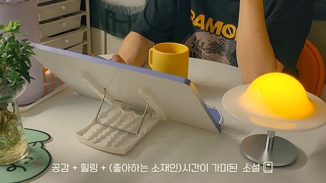 ENG) vlog 방구조 바꾸고 소주 먹고 싶어 매운탕 끓이는 자취 일상 | 언박싱, 소설책읽기, 미나리무침, 쑥갓무침, 청경채버섯볶음, 치즈주먹밥 만드는 자취브이로그