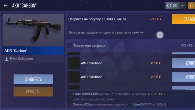 БАГ ВЕРНУЛИ!! БАГ НА ЛОВЛЮ СКИНОВ С НАКЛЕЙКАМИ В СТАНДОФФ 2 / КАК СДЕЛАТЬ НОВЫЙ БАГ В СТАНДОФФ 2 смотреть онлайн