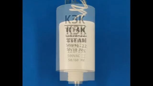 Пусковые конденсаторы смотреть онлайн