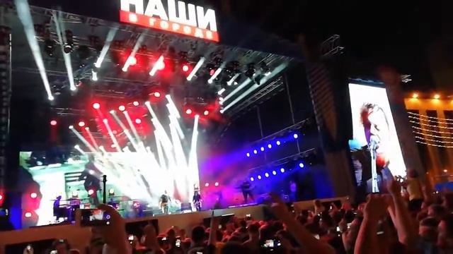 Наши в городе) Вадим самойлов) завершение концерта смотреть онлайн