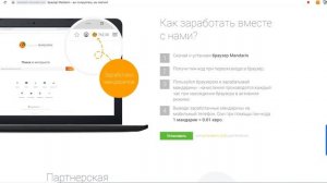 РЕАЛЬНЫЙ ЗАРАБОТОК В ИНТЕРНЕТЕ БЕЗ ВЛОЖЕНИЙ 2020 КАК ЗАРАБОТАТЬ ДЕНЬГИ В ИНТЕРНЕТЕ БЕЗ ВЛОЖЕНИЙ 202