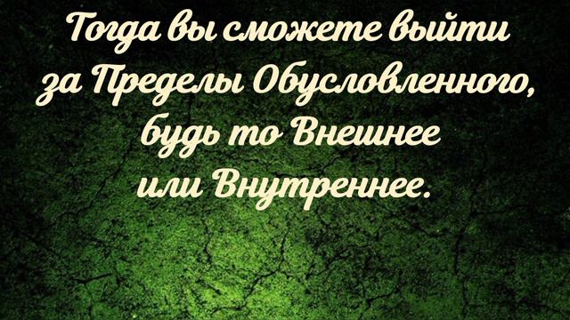 Знать, что Сознание и его Содержимое Отражения — Держать в Фокусе РЕАЛЬНОЕ. #Нисаргадатта_Махарадж