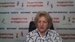 Смысл жизни. Как сформировать подросткам смысл жизни