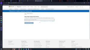 Как написать в тех поддержку майкрософт ( Microsoft )