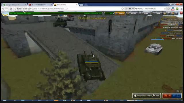 ТАНКИ ОНЛАЙН - Бесплатная онлайн игра (канал TIM) смотреть онлайн