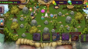 как вывести редкого пализатора игра: my singing monsters