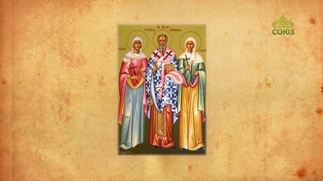 Церковный календарь 13 октября. Мученицы Рипсимия, Гаиания и с ними 35 святых дев