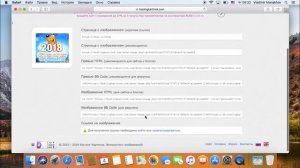 Как загрузить картинку с компьютера на форум