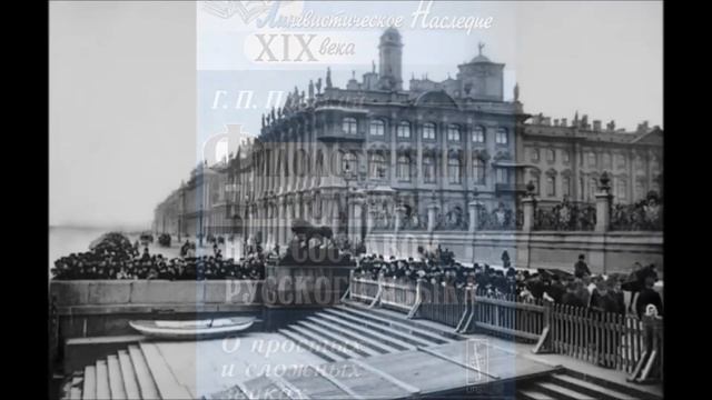 Толковый словарь - Ожегова.