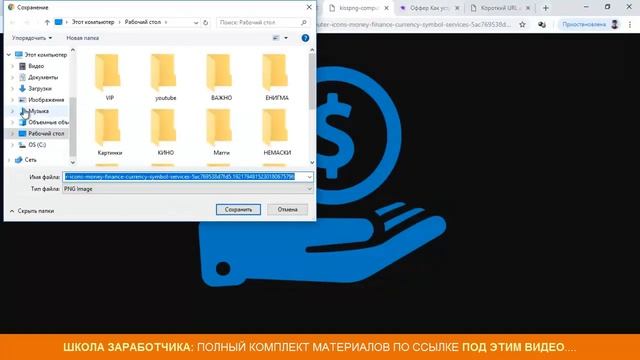 Бесплатный трафик для заработка в интернете, партнерских программ, трафик для сайтов