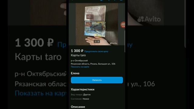 авито. протяните без моих видео 2 дня ? инета не будет прост