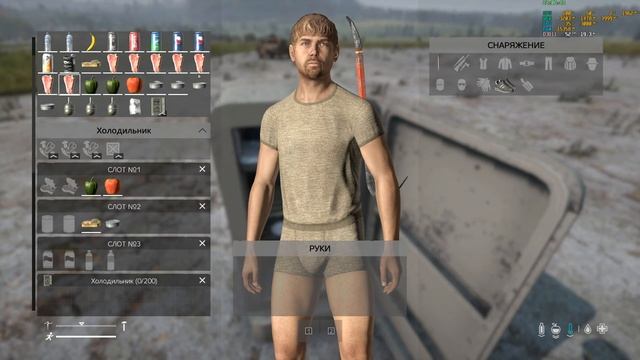 #DayzStandolone #Dayz #TatAriN Холодильник смотреть онлайн