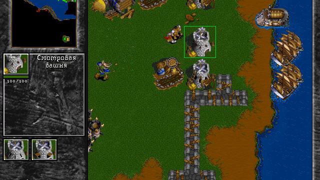 Warcraft 2, миссия 10, люди. СПК.