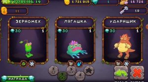 показываю как вывести редкого тирокса