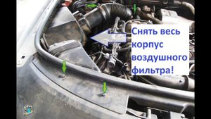 Замена ламп ДХО - Audi A6 2.7d 2008
