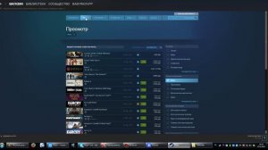 Как установить Steam