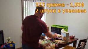 Сколько стоят продукты в Америке