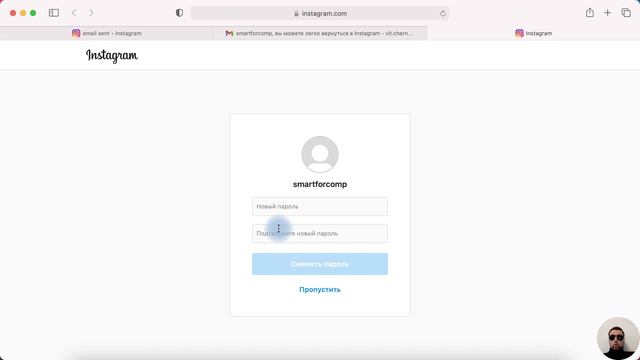 Как восстановить Инстаграм, если забыли пароль
