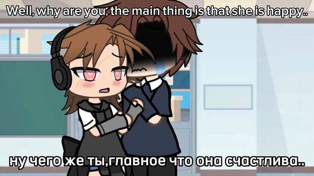 gacha meme ГЛАЗА смотреть онлайн