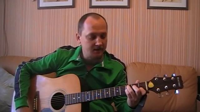 Пусть все будет так, как ты захочешь - Чайф (как играть на гитаре) смотреть онлайн