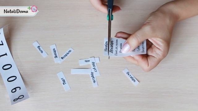 ✂ Мини КАЛЕНДАРЬ из остатков бумаги / PAPER CALENDAR / DIY NataliDoma