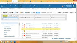 "КАК ИЗВЛЕЧЬ ТОВАР ИЗ АРХИВА. МОЙ СКЛАД"