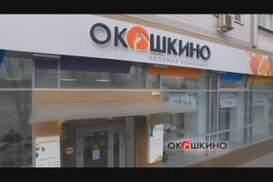Оконная компания «Окошкино» | Промо