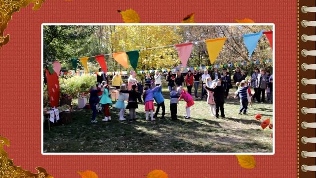 Праздник осени в детском саду смотреть онлайн