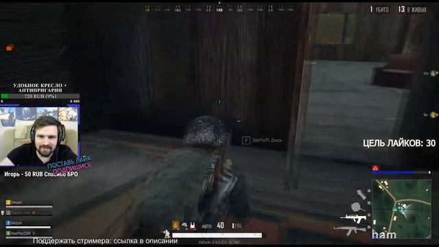 САНОК ТОП 1 | СКВАД PUBG LITE | ВЫХОДИМ НА ОХОТУ В ПАБГ ЛАЙТ | SANHOK
