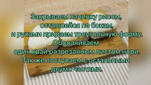 Экономно, вкусно , быстро. Онигири дома