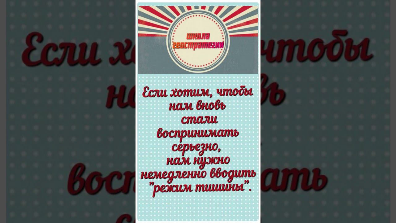 Мнение. Профессор смотрит в мiръ. #дмитрий евстафьев