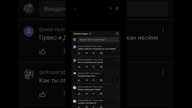 вопрос ответ ч2 #хочувреки #рекомендации #реки #рекомендацииютуб #20193
