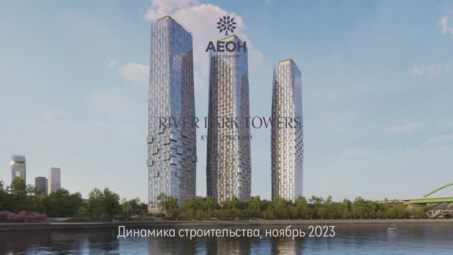 Динамика строительства River Park Кутузовский. Ноябрь 2023