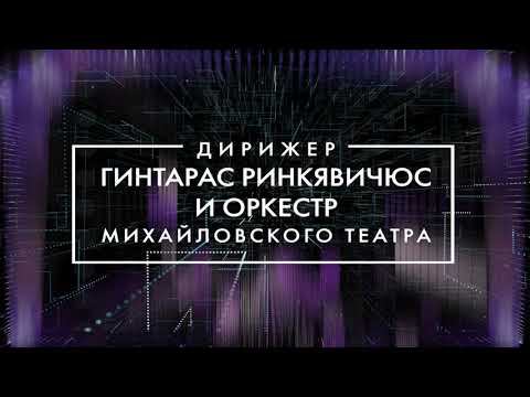 Д. Шостакович. Вступление к опере «Нос»