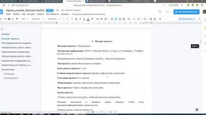 Инженер-мехатроник - это профессия будущего:#КОИ