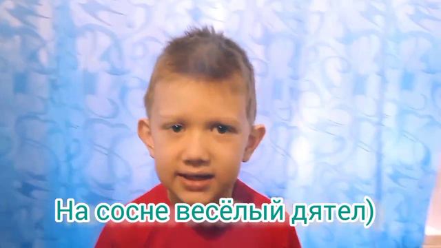 Песенка про медведя от Максимки! Раз морозную зимой! 