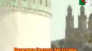 Annaba Algeria // Аннаба, Алжир. Приятному воспоминанию об интернациональном долге посвящается