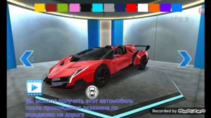 Покажи как получить все машины в 3D класс вождения