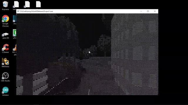 Minecraft в консоли на C++ смотреть онлайн