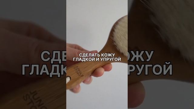 Простой способ сделать кожу гладкой и упругой