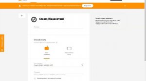 КАК ПОПОЛНИТЬ СТИМ КОШЕЛЕК В 2022?! ДОНАТ ЧЕРЕЗ СТИМ WOT BLITZ