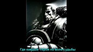 HMKids – Ruins of War