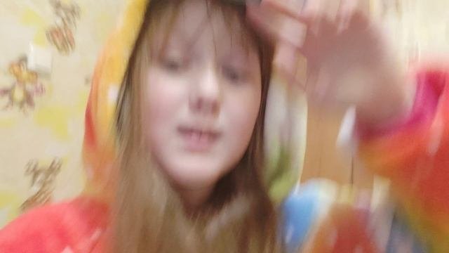Оповещение