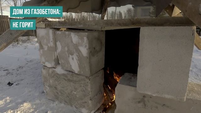 Из чего строить дом? / Какой материал выбрать для строительства дома? смотреть онлайн