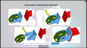 Проблемы ведения занятий по дисциплине 3D-моделирование у студентов гуманитарного направления